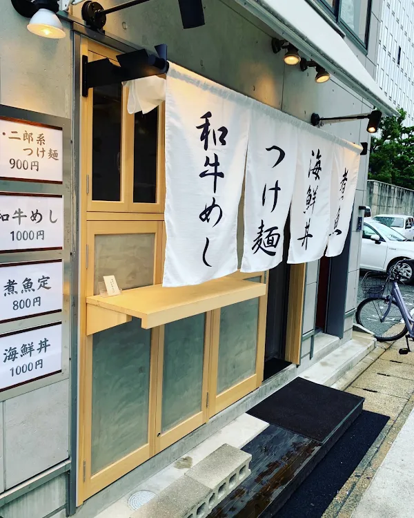 和めしKOKODEKOKO 사진 2