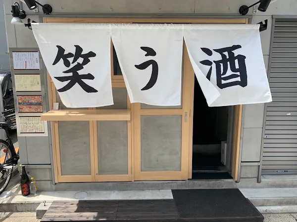 和めしKOKODEKOKO 사진 5