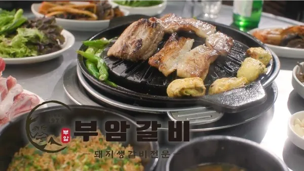 부암갈비 사진 2