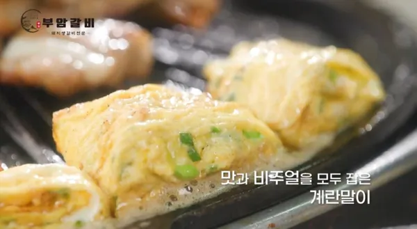 부암갈비 사진 5