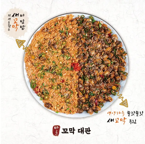 올바릇식당 기장본점 사진 2