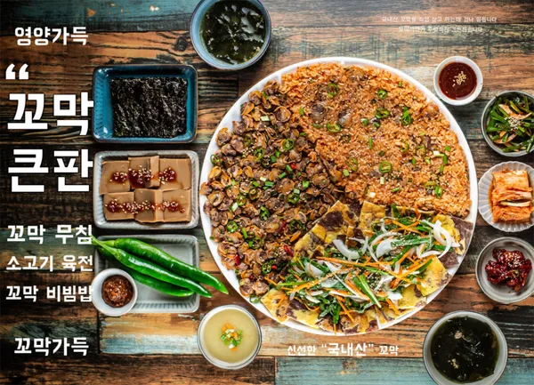 올바릇식당 기장본점 사진 3