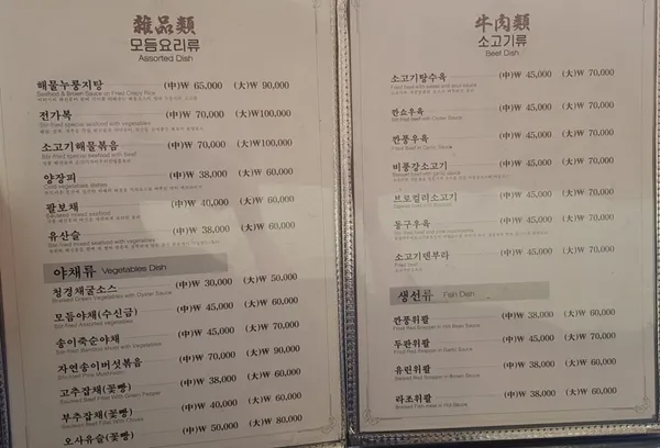 남경 사진 5