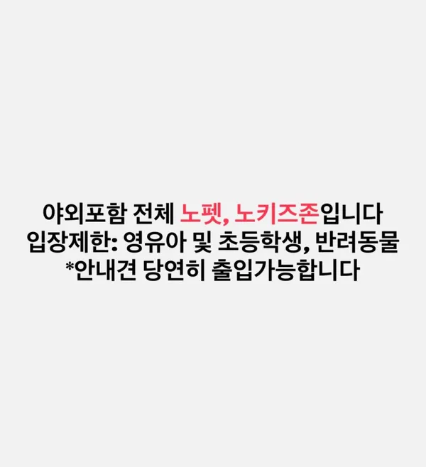 오브리에타 사진 5