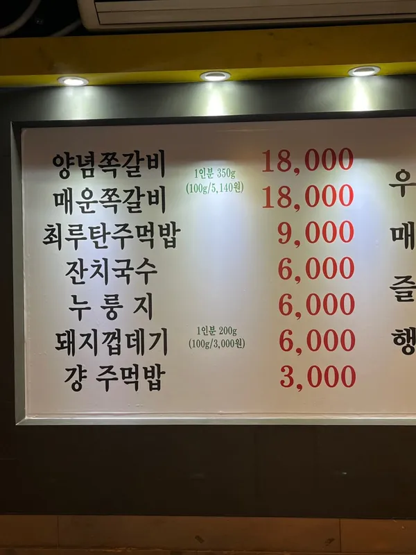 풍년상회 사진 2