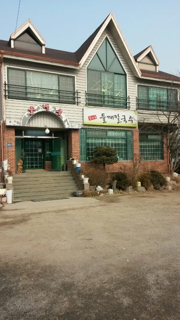 들내음들깨칼국수 사진 3