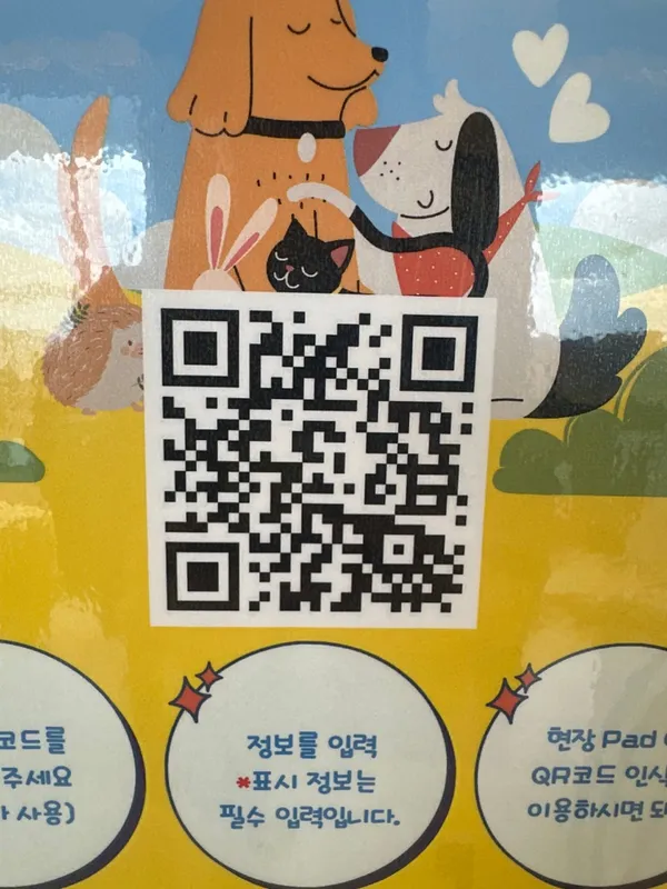 도깨비젤라또 직영본점 사진 3