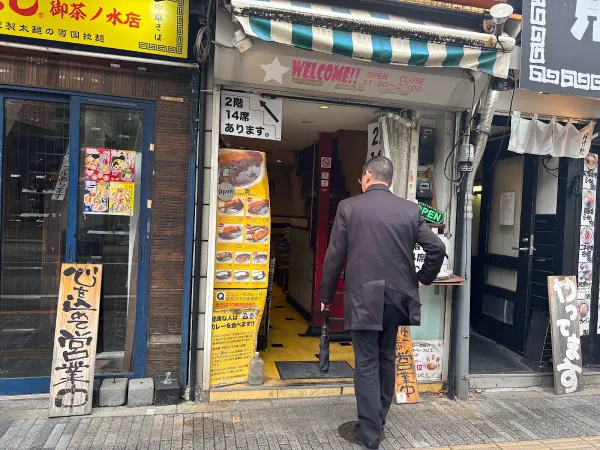 Curry Shop Johnny Ochanomizu 사진 4