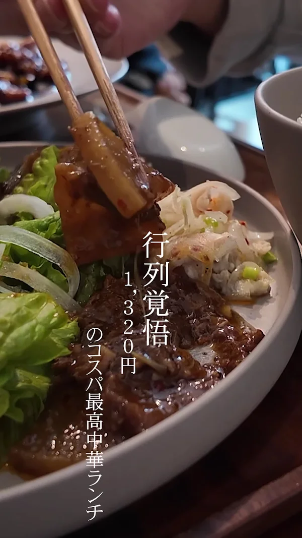 린탄 토와에 사진 2