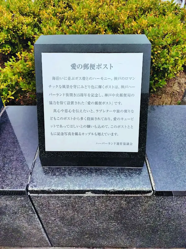 고베 하버랜드 야경 사진 2