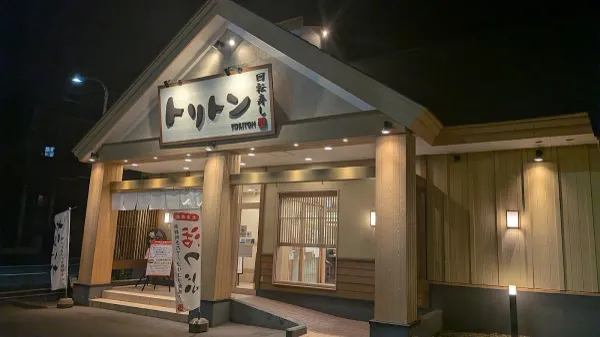 회전초밥 토리톤 사진 2