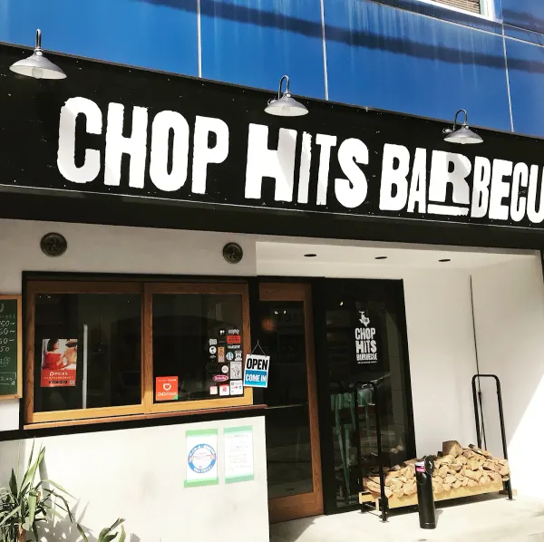 Chop Hits Barbecue