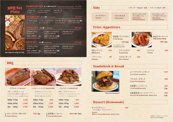 Chop Hits Barbecue 사진 4