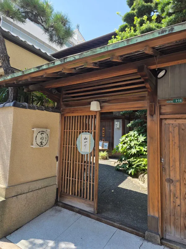 手打ち蕎麦 やぶ金の写真4