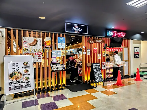 Kyoto Ramen Takabashi - BiVi Nijo