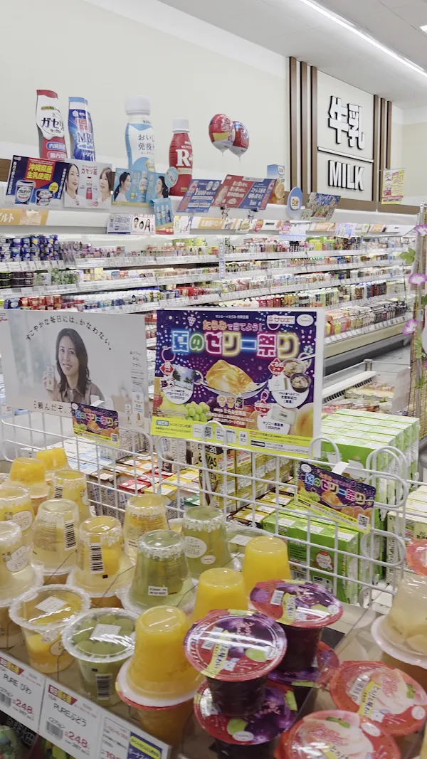 San-A Chatan Hamagawa 사진 2