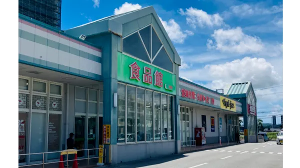 San-A Chatan Hamagawa 사진 3