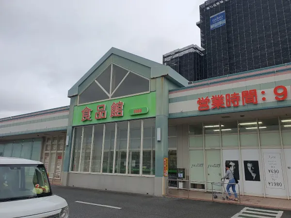 San-A Chatan Hamagawa 사진 5