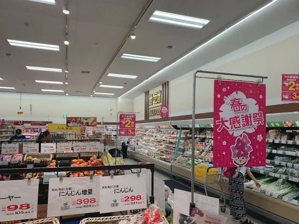 サンエー 北谷はまがわ店の写真5