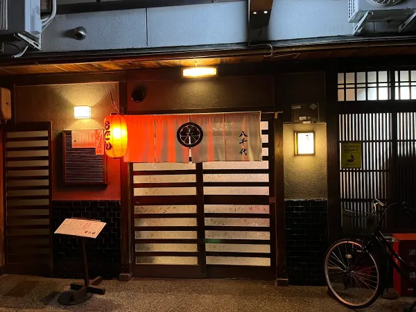 Yachiyo