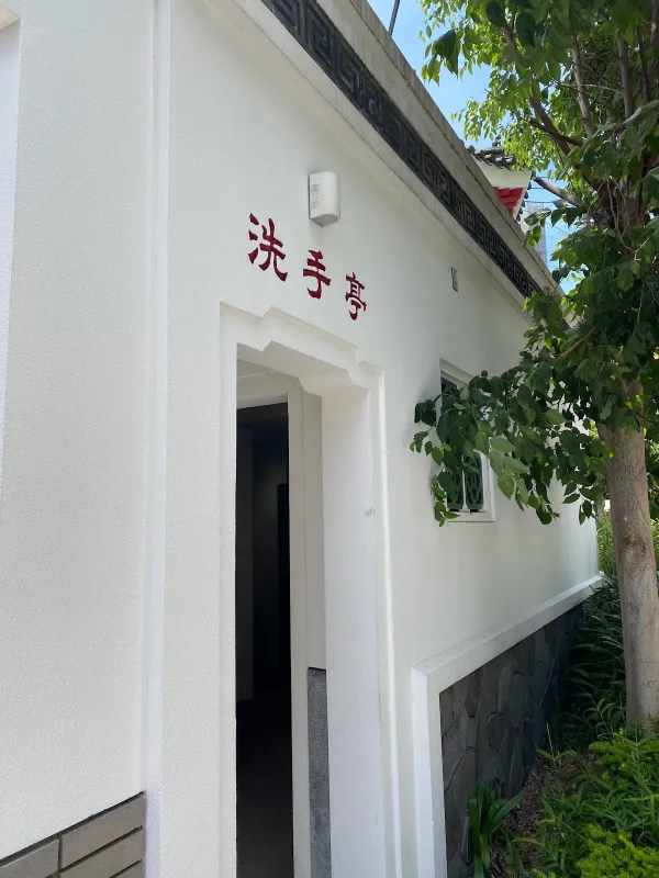 Restrooms 사진 3