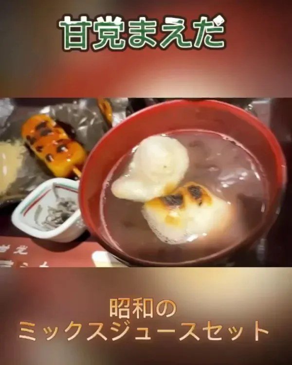 Amato MAEDA 사진 2