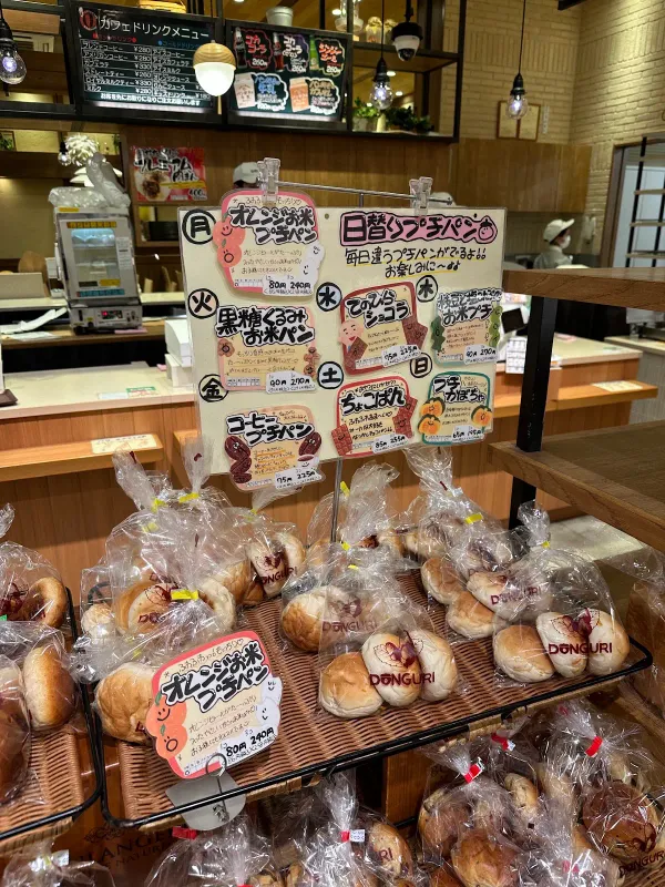 どんぐり アリオ札幌店の写真5