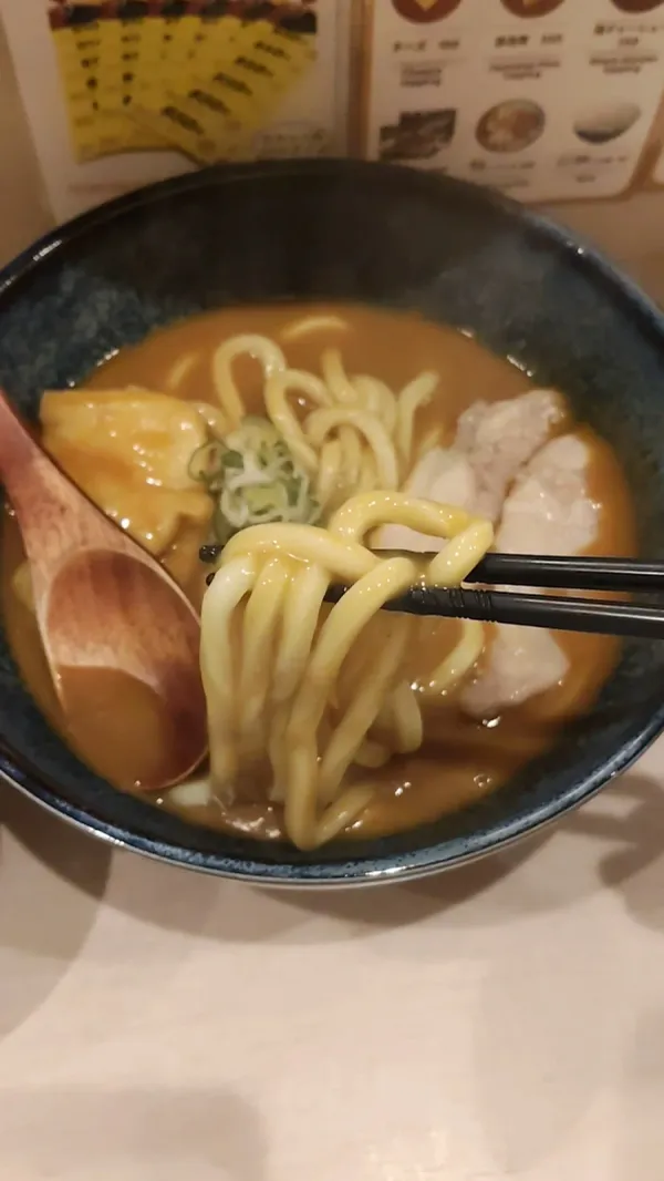 うず カレーとカレーうどん UZU SAPPORO CURRY&CURRY UDON 사진 2