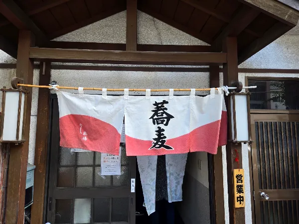 入福 사진 3