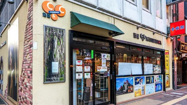 酒屋Ｃ＆Ｃ 사진 3