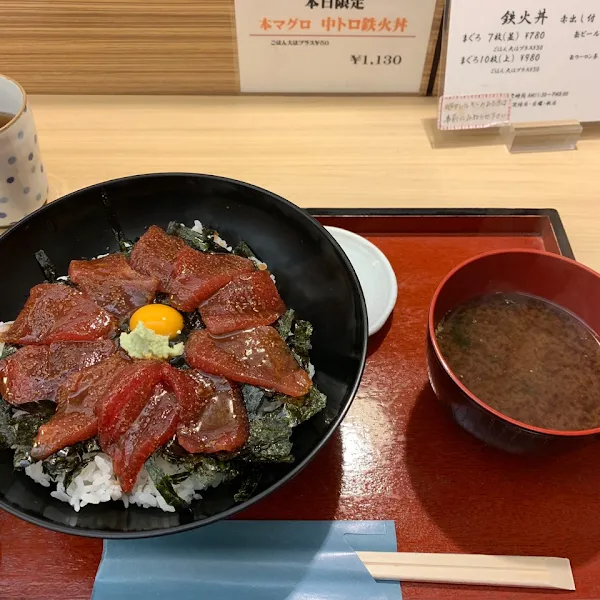 魚重 사진 3
