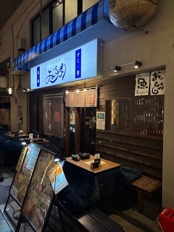 Kiraku-sakaba Okkyagari