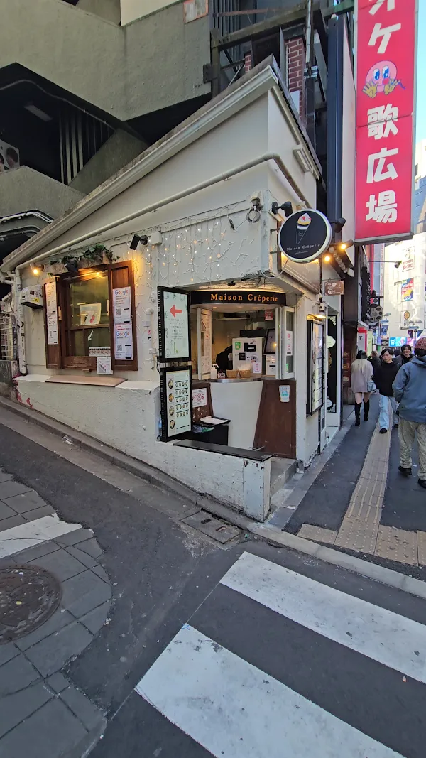 Maison Creperie渋谷宇田川町店 사진 3
