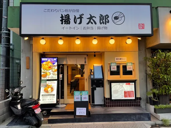 Shichibei Takadanobaba