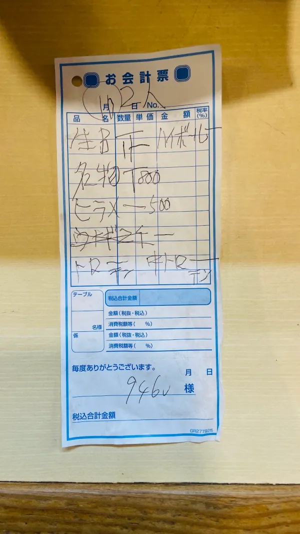 스시히데 사진 5