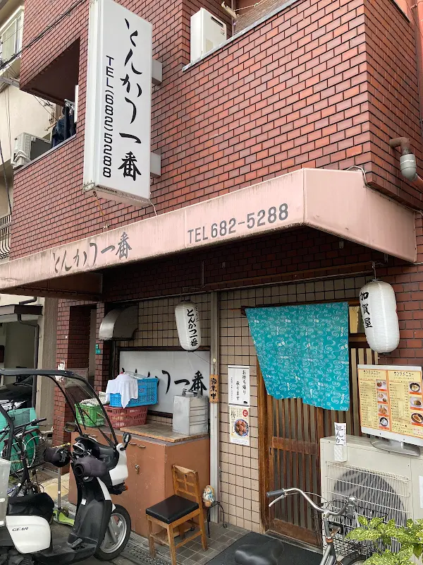 Ichiban