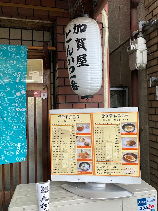 Ichiban 사진 5