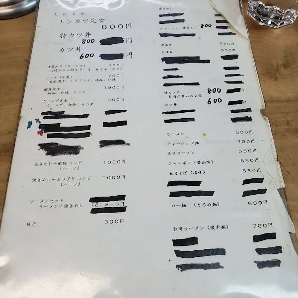大龍飯店 사진 4