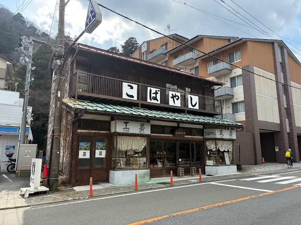 Cafe de Motonami