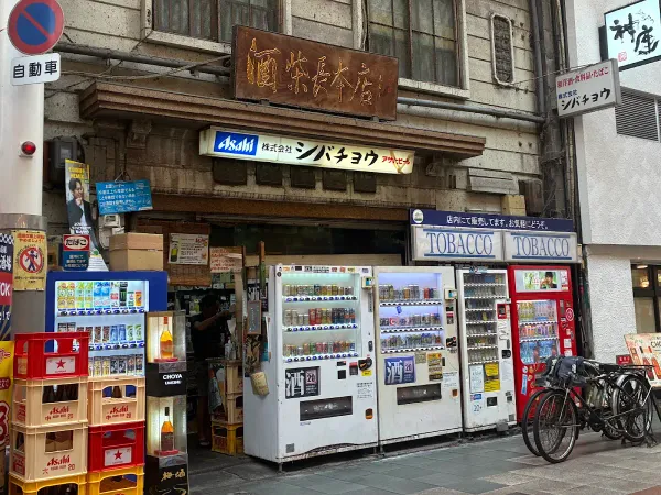 Sake Shibacho