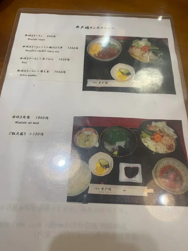 Izakaya restaurant 사진 4