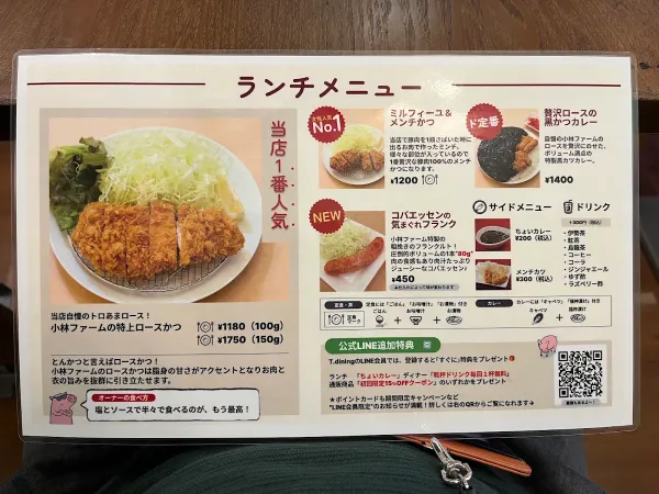 豚バル T dining 사진 4