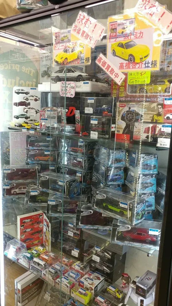 Liberty Hobby Shop 사진 4