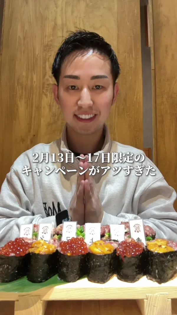 Umaru Horse Meat Bar Hakata Station Chikushi Exit 사진 2