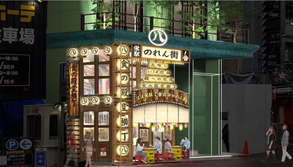 かちてば ほぼ栄1番出口のれん街 사진 3
