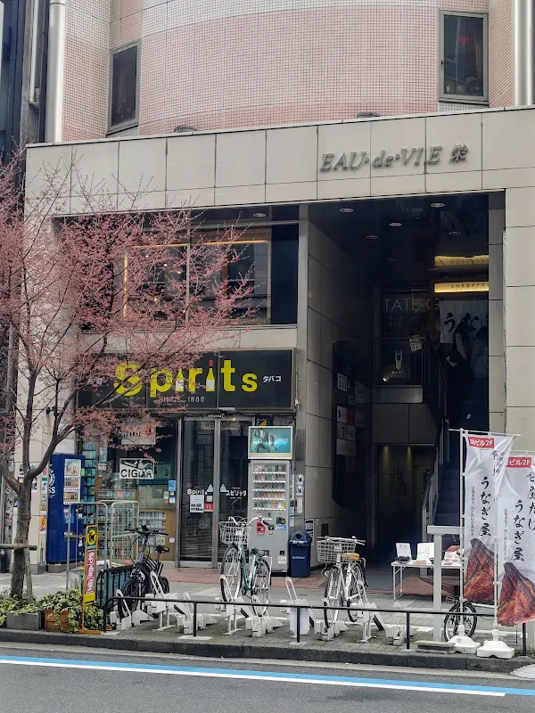 히루다케 우나기야 사카에본점
