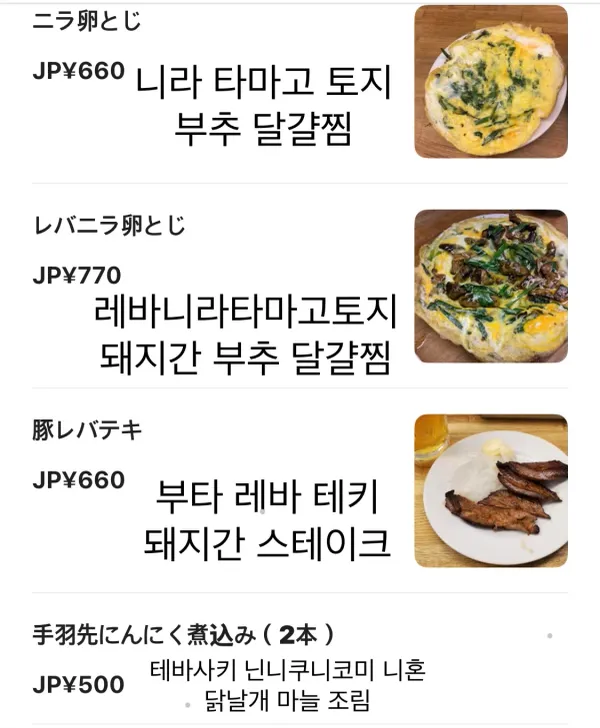 호운테이 사진 5