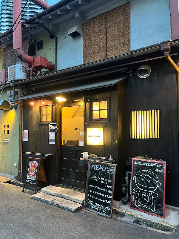 칸노스케 후쿠시마