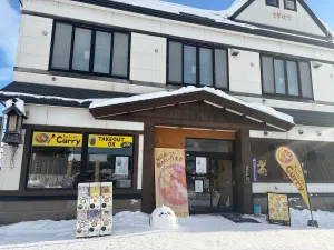 Curry House Amadeus