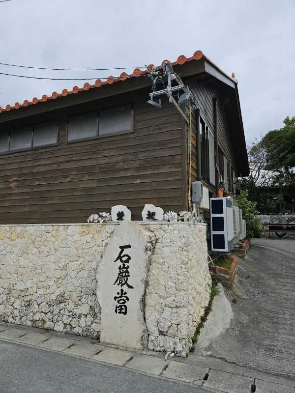 楚辺そばの写真5